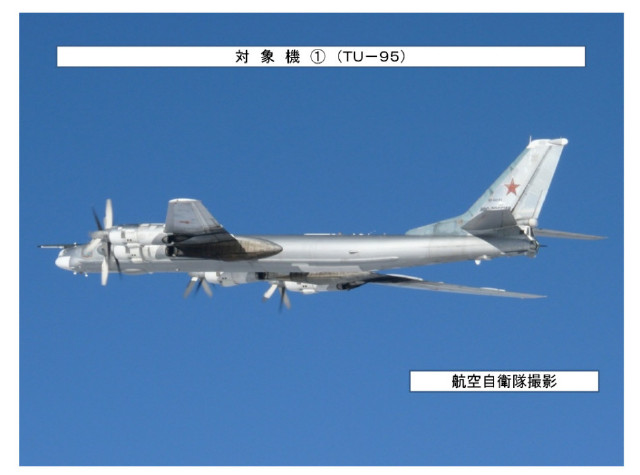Russian Air Force Tu-95 strategic bomber