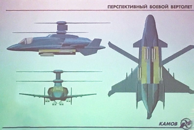  تعرف على المروحيه الروسيه المستقبليه عاليه السرعه من تصميم مكتب كاموف للتصاميم  44859968_2462767997083053_2017476143296282624_n