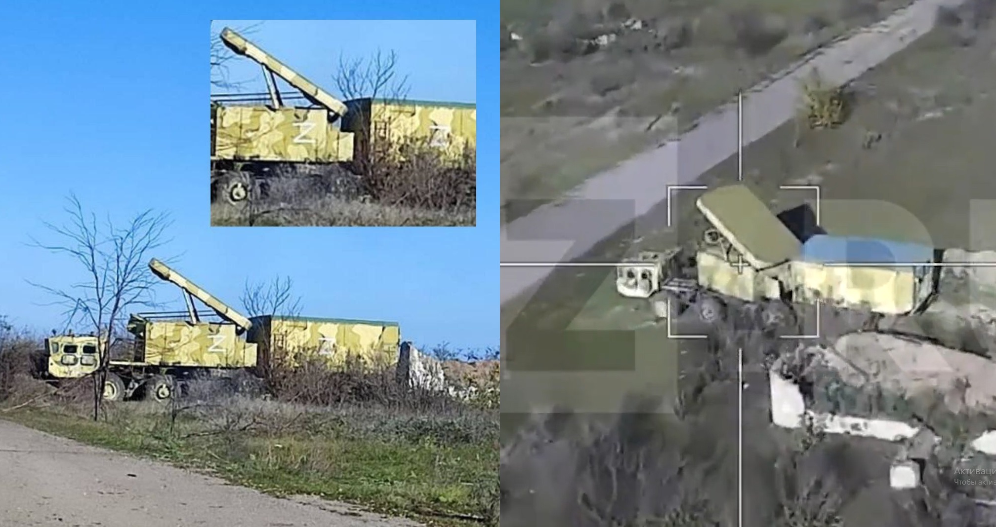 Russia destroys its own air defense system with kamikaze drone