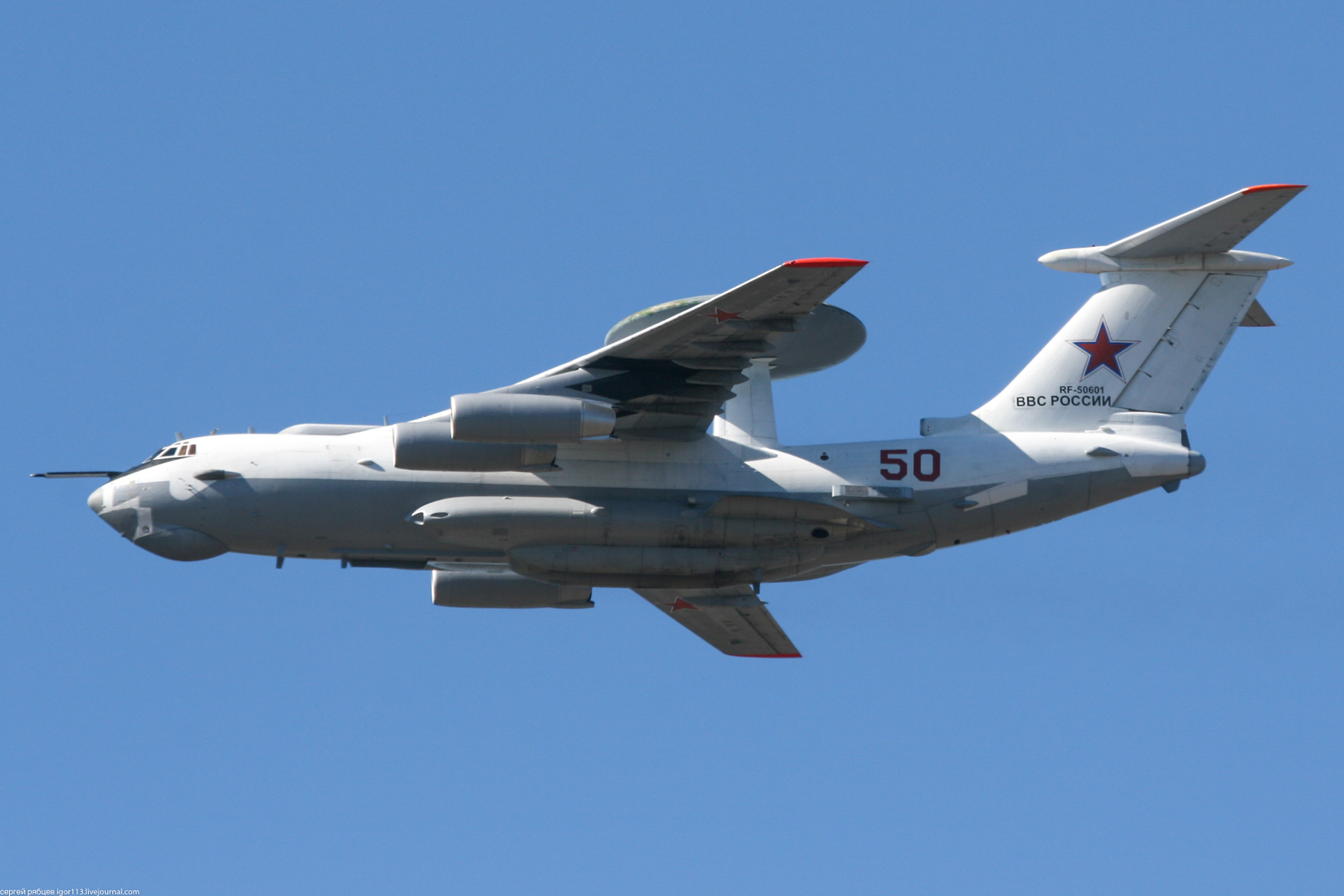 Ukraine says it downed Russian A-50 radar plane