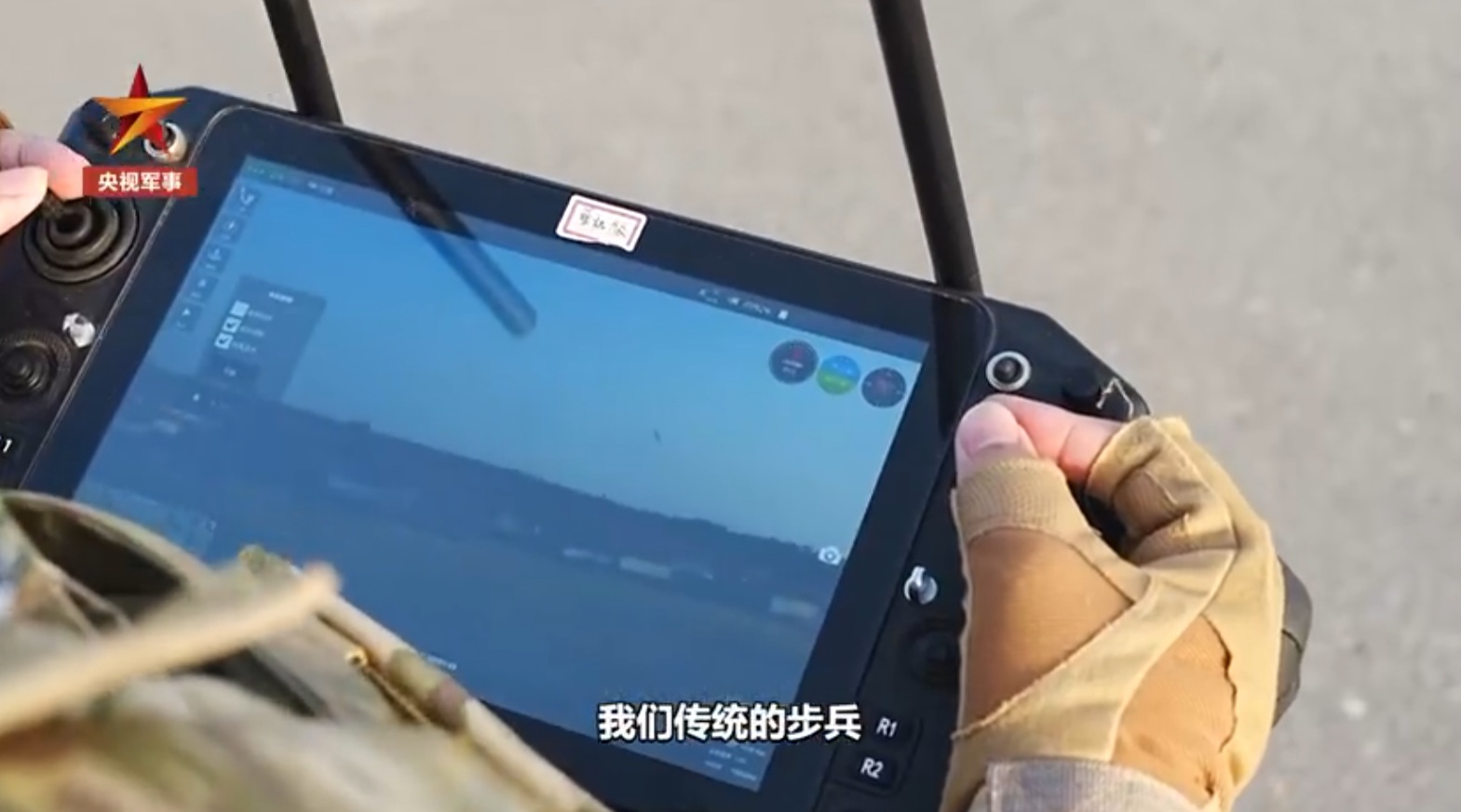 screengrab from video posted to social media