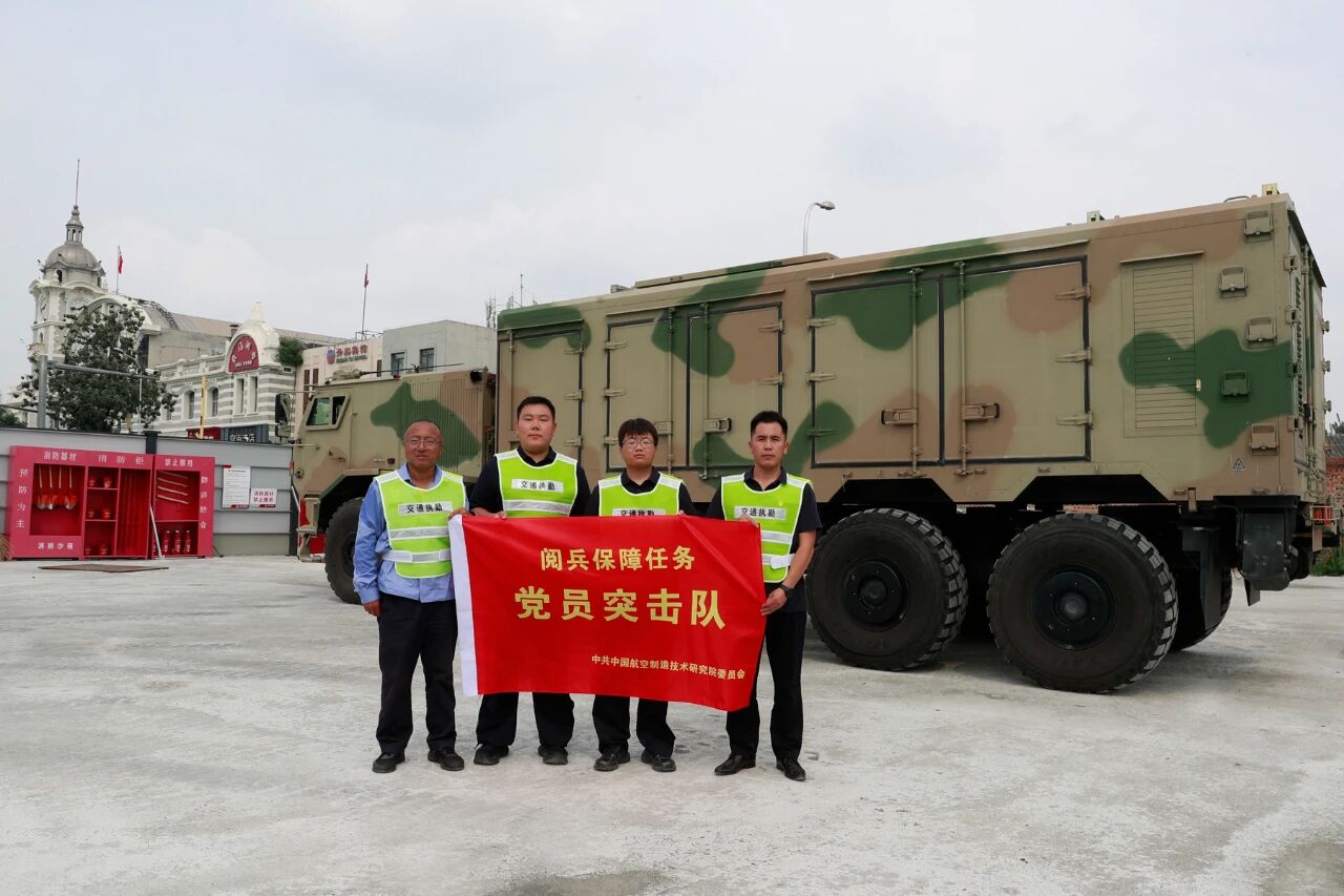 AVIC pic