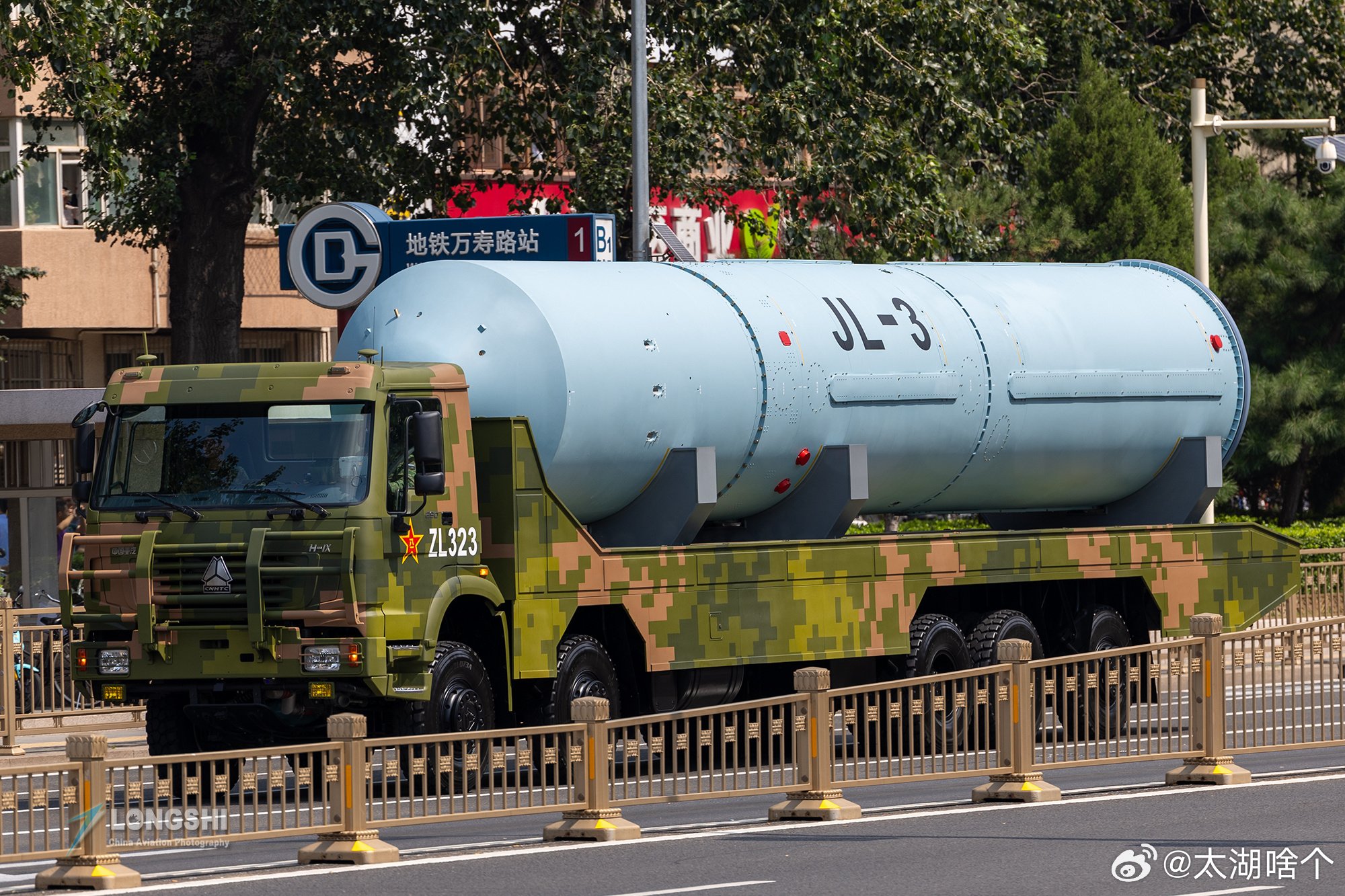 Photo of a JL-3 intercontinental ballistic missile system by LONGSHI Chino Aviation Photography